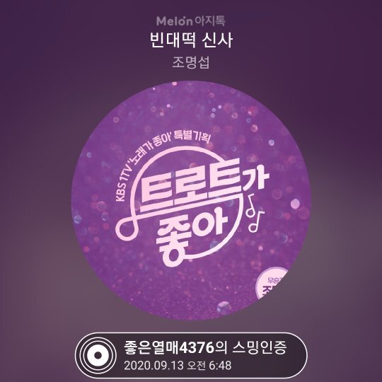 바나리 이미지
