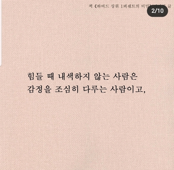 1퍼센트 이미지
