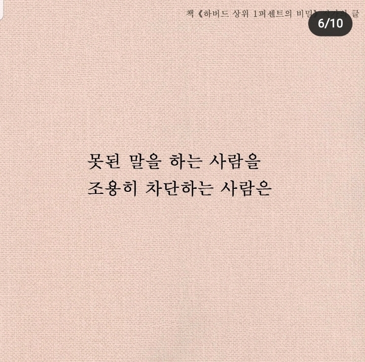 1퍼센트 이미지