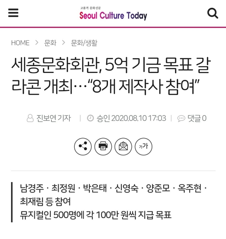 쇼머스트고온 이미지