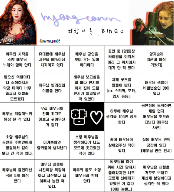 향카롱 이미지