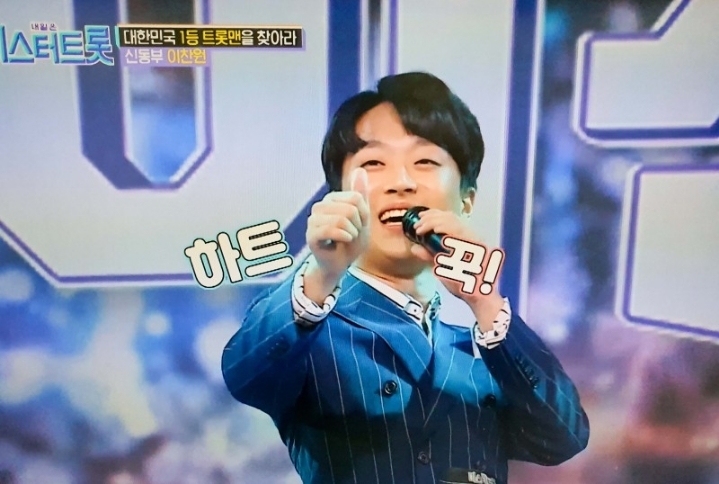 진또배기 이미지