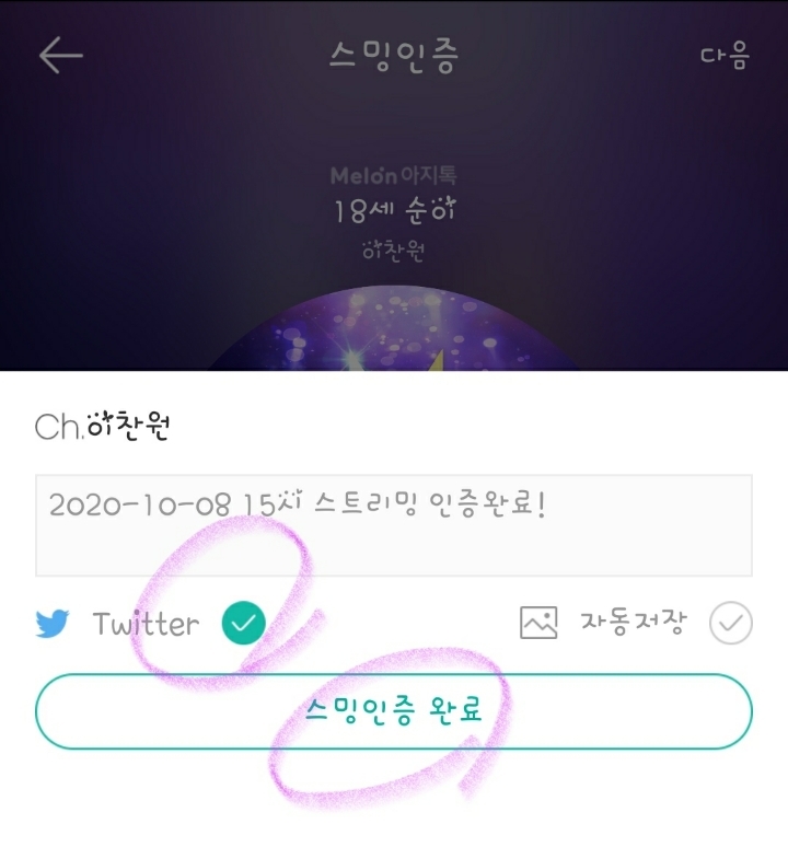 원찬광고 이미지