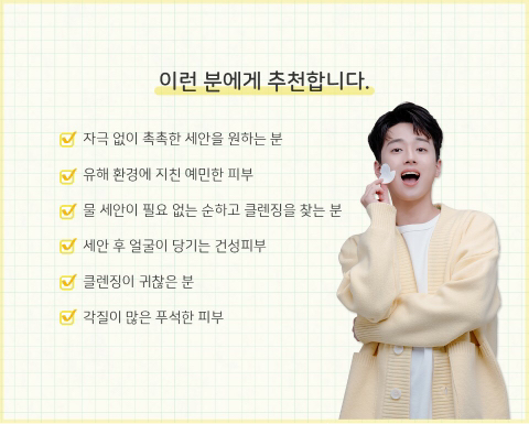 웰더마 이미지