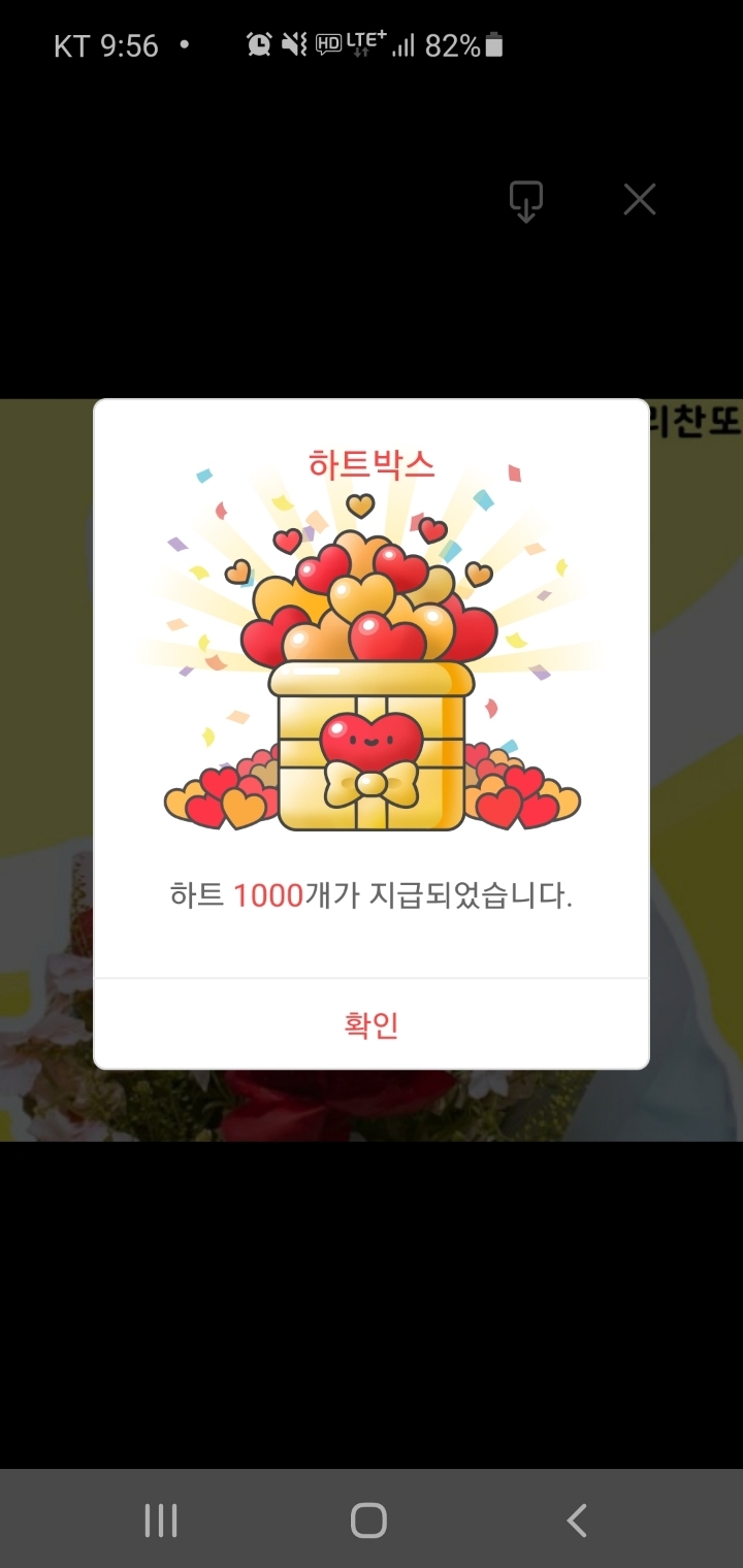 대박박스 이미지