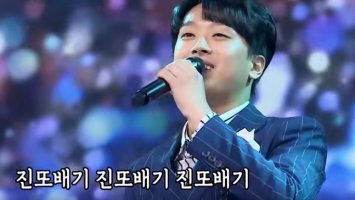 진또배기 이미지