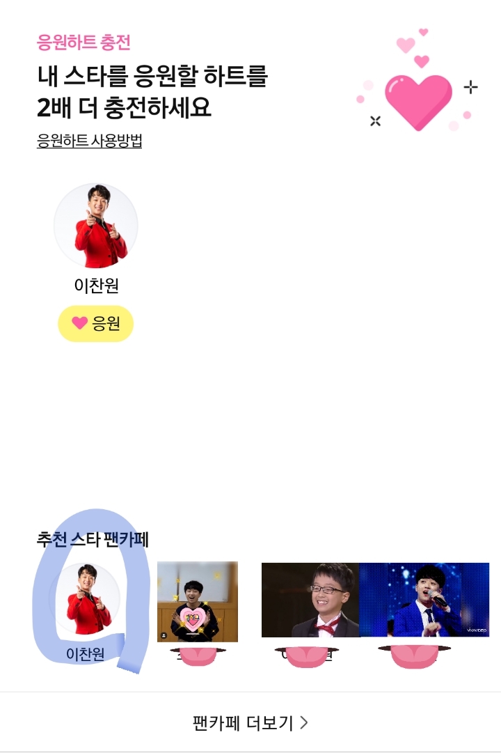 거성미트 이미지