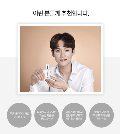 오빠화장품 이미지