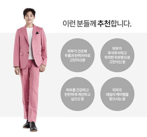 오빠화장품 이미지