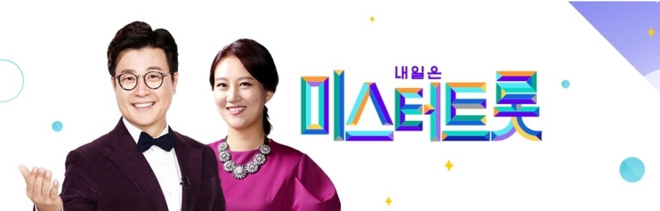 미스터팬 이미지