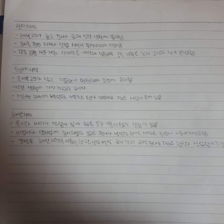 1학년 1반 이미지
