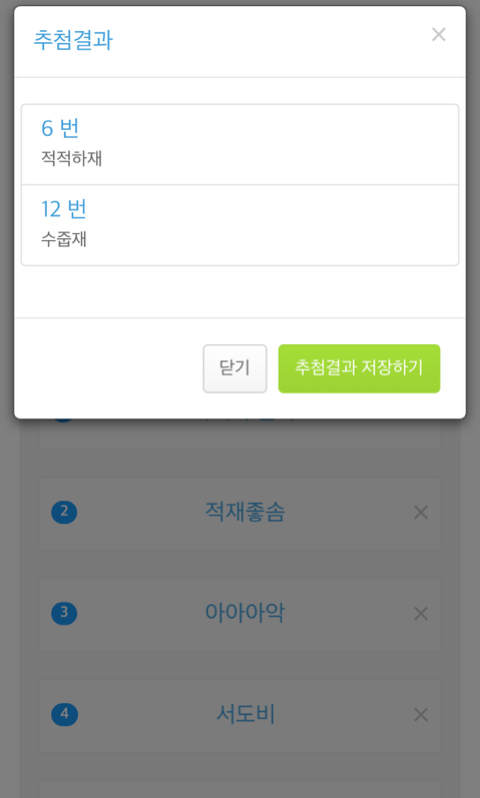 클럽하우스 이미지