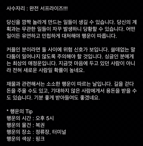행운복권 이미지
