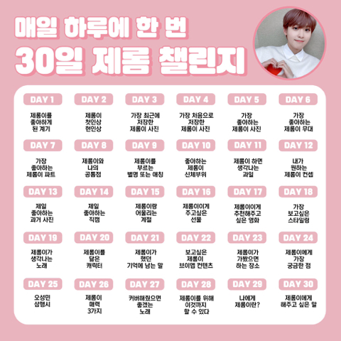 제로미카페 이미지