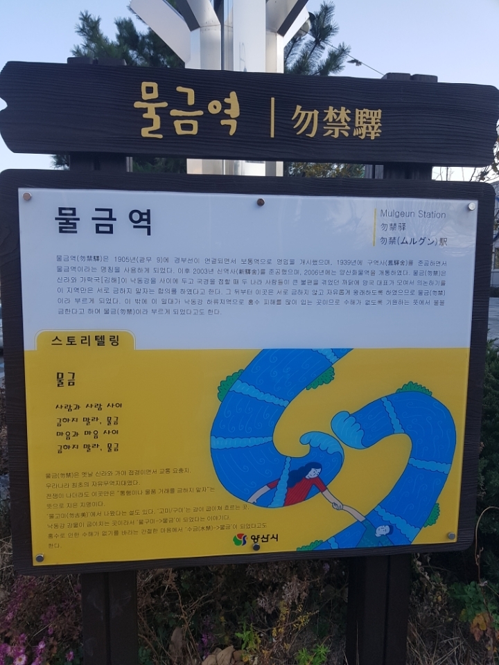 이일종합법률사무소 이미지