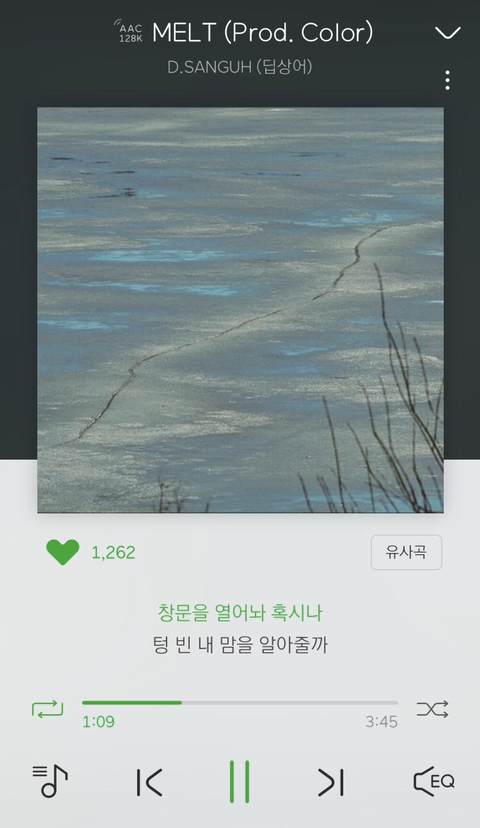 아리랑노래바 이미지