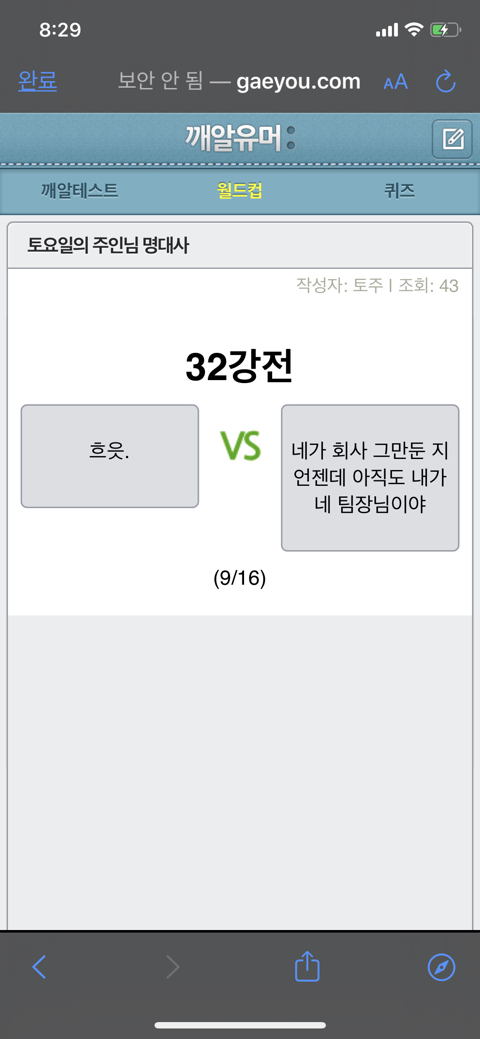 토주 이미지