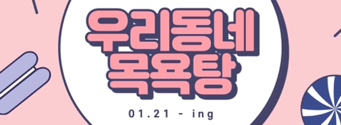 번쩍폰 이미지