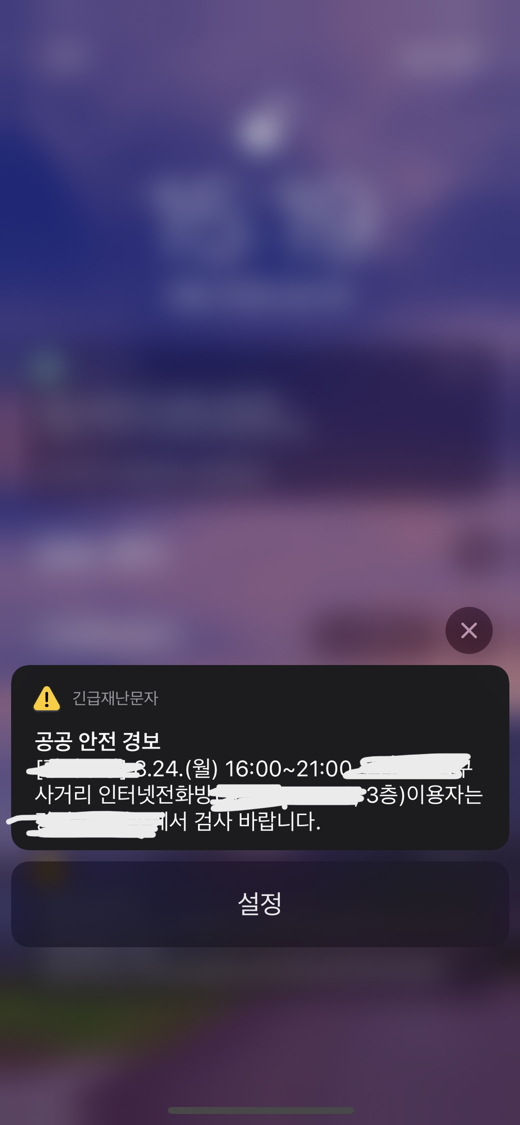 인터넷전화방 이미지