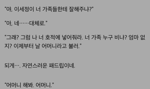 다옴한지 이미지