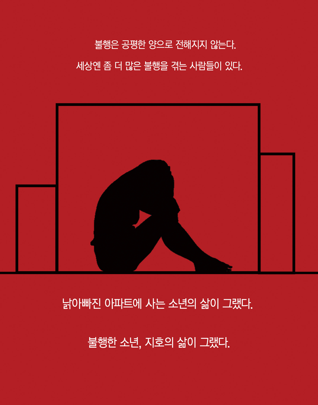 포코아포코 이미지