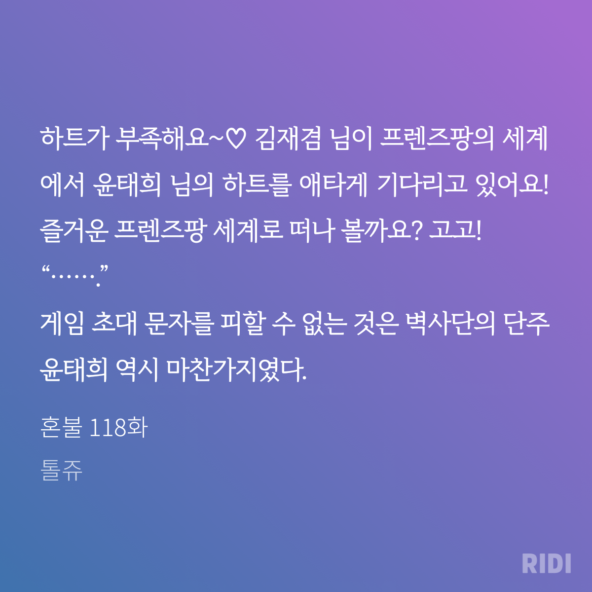 홍불 이미지