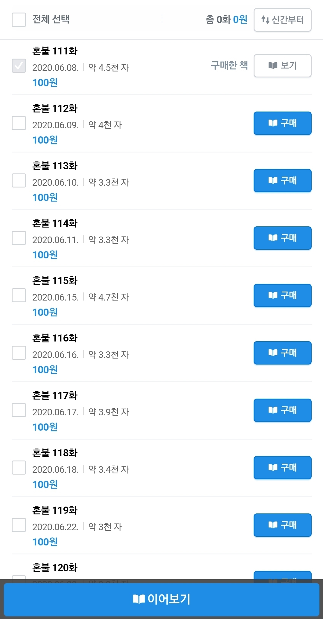 홍불 이미지