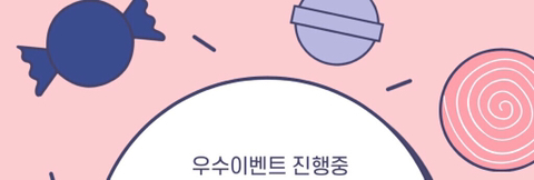 번쩍폰 이미지