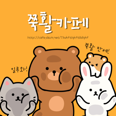 뭅 이미지