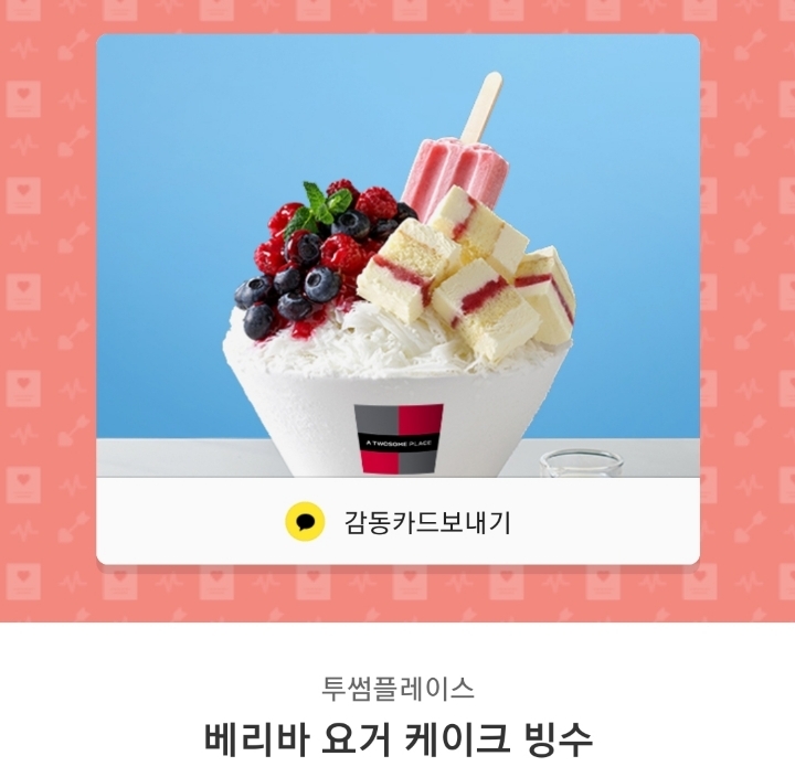 요거바라 이미지