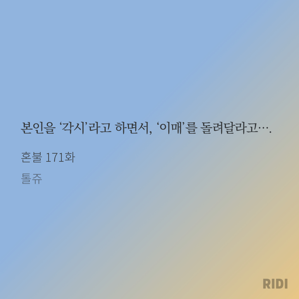 홍불 이미지