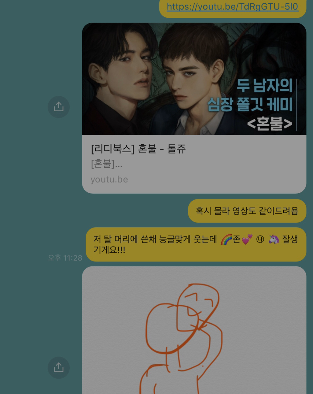 홍불 이미지