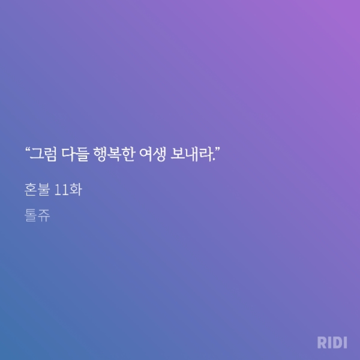 홍불 이미지