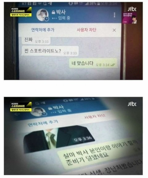 스포트라인 이미지