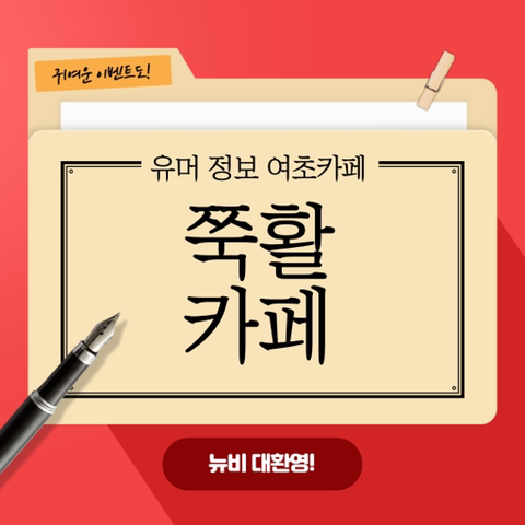 신닭발&분식 이미지