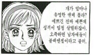 이세정 이미지