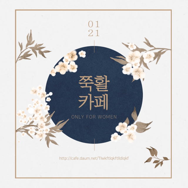 뽄새 이미지
