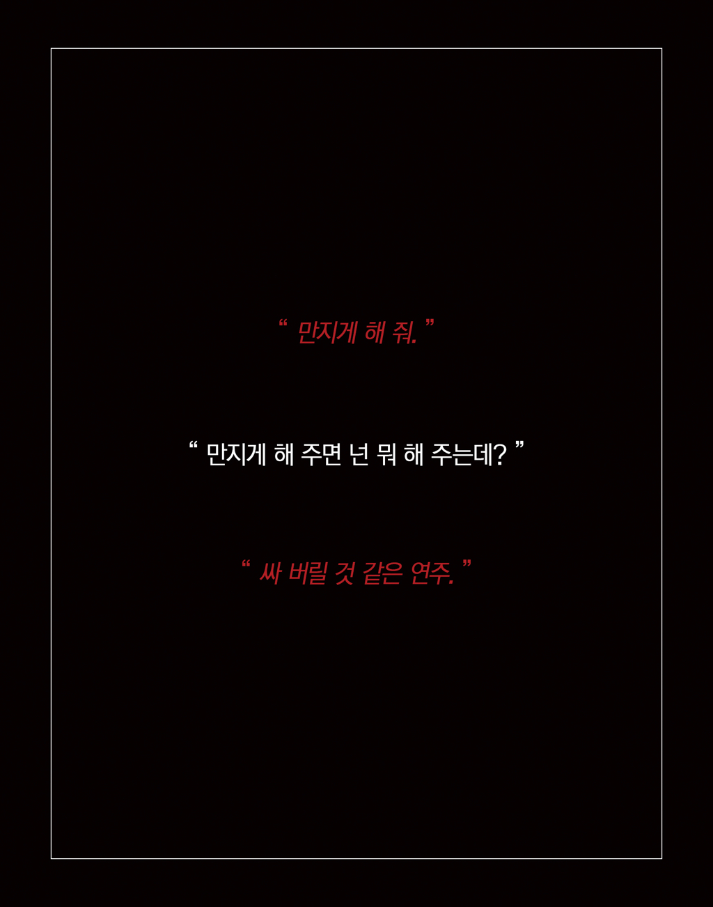포코아포코 이미지