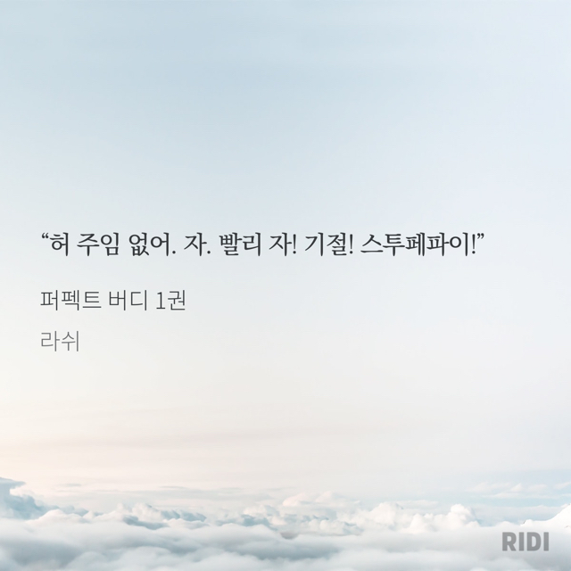 영찬 이미지