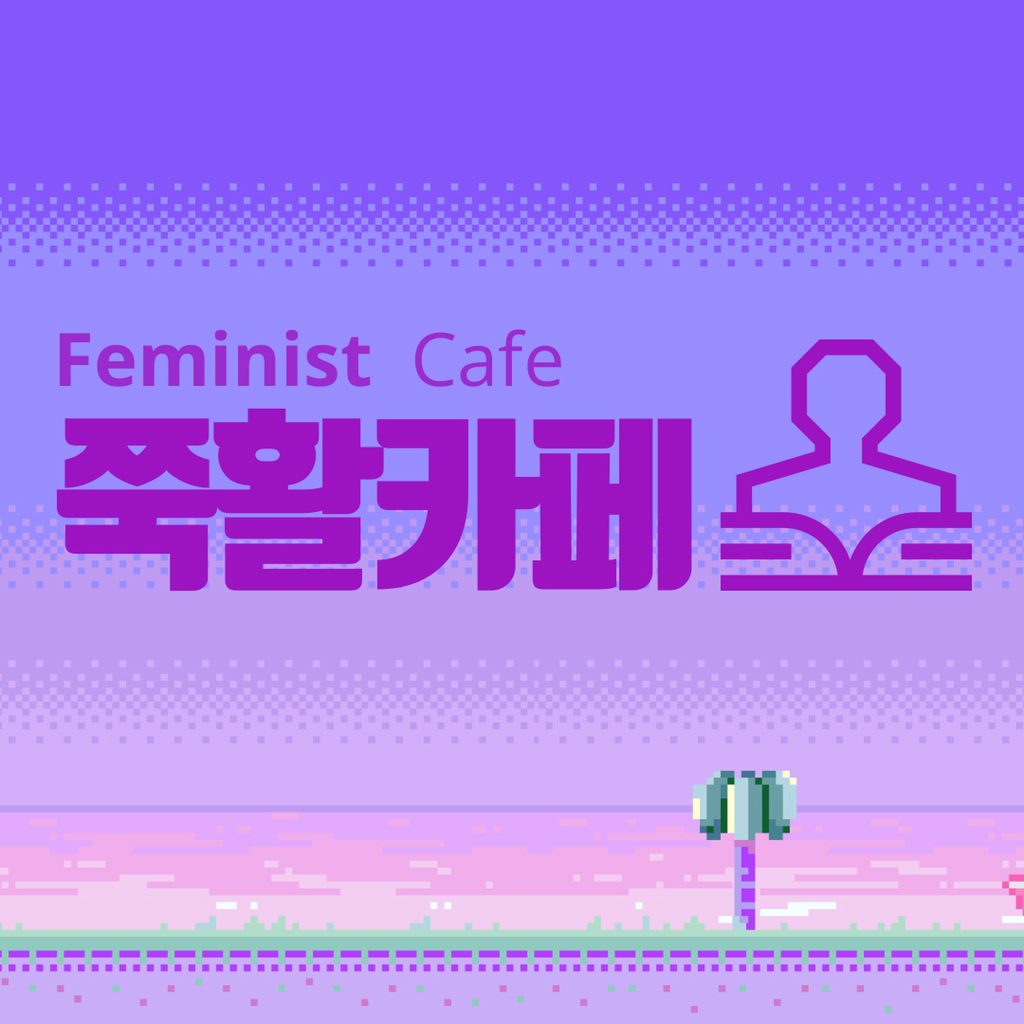 미욜 이미지