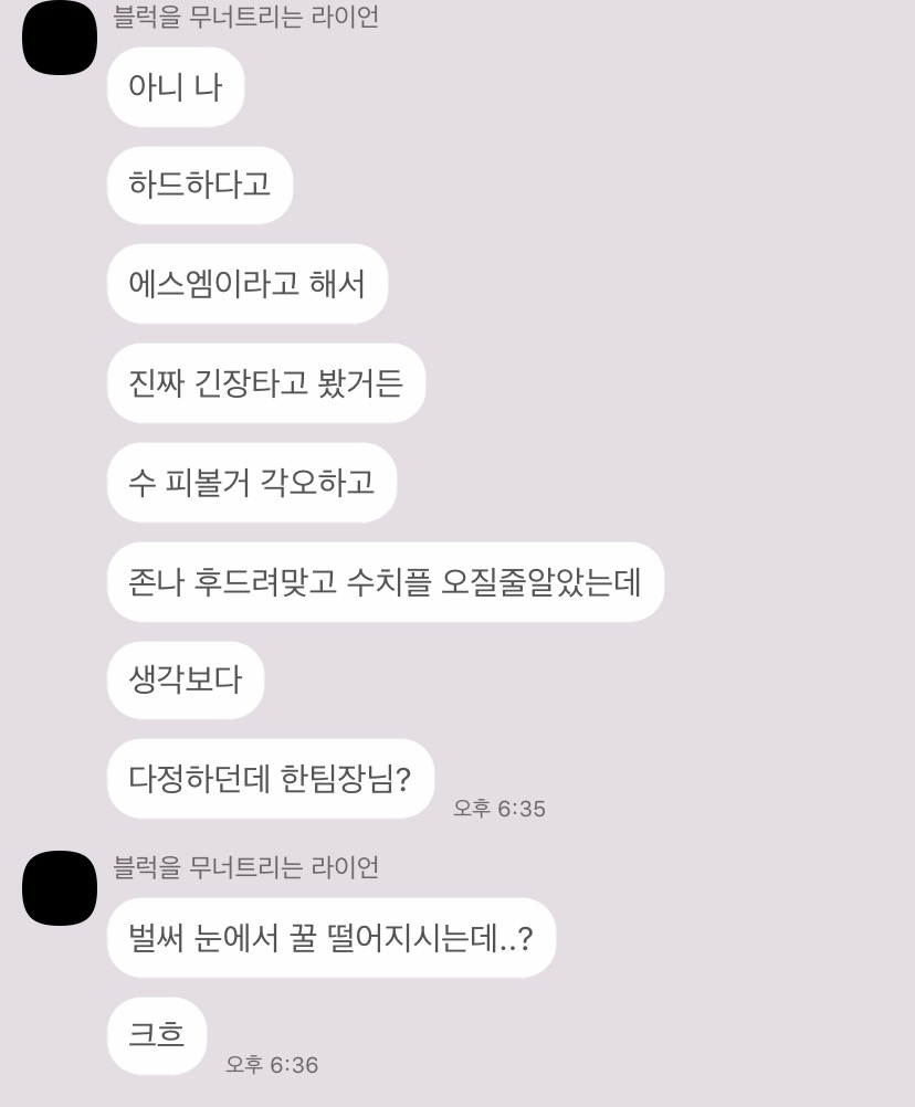 토주 이미지