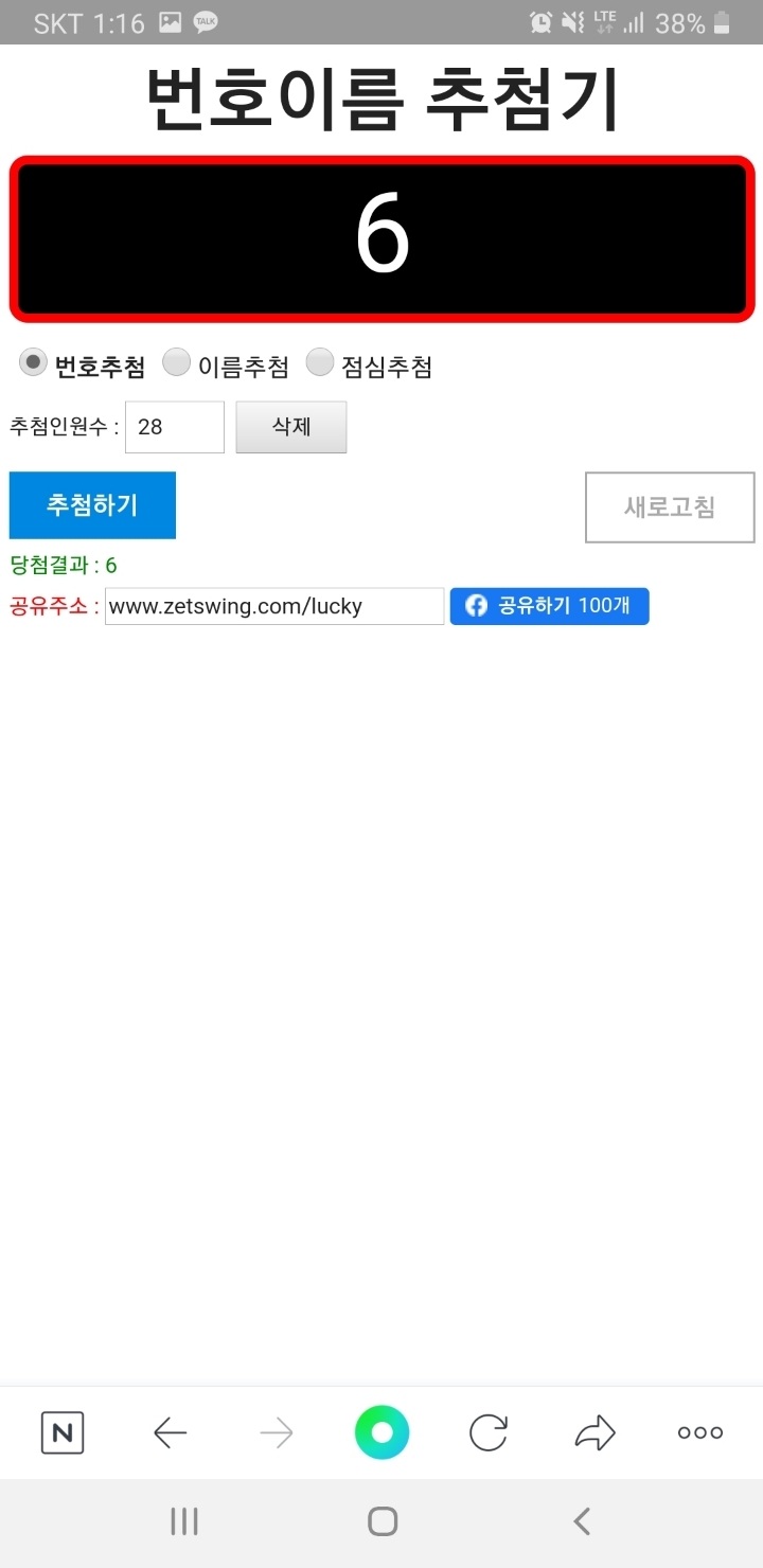 인스 이미지