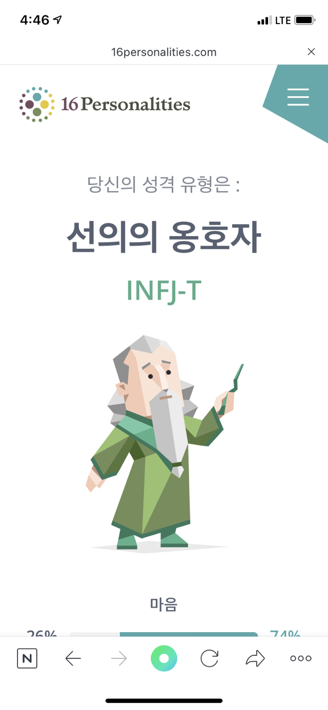 찰떡궁합 이미지