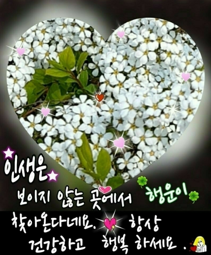 장수식당 이미지