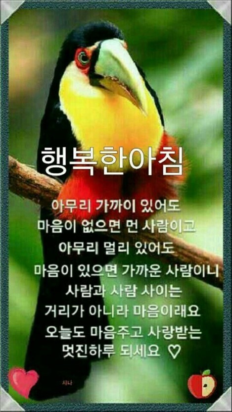 나그네길 이미지