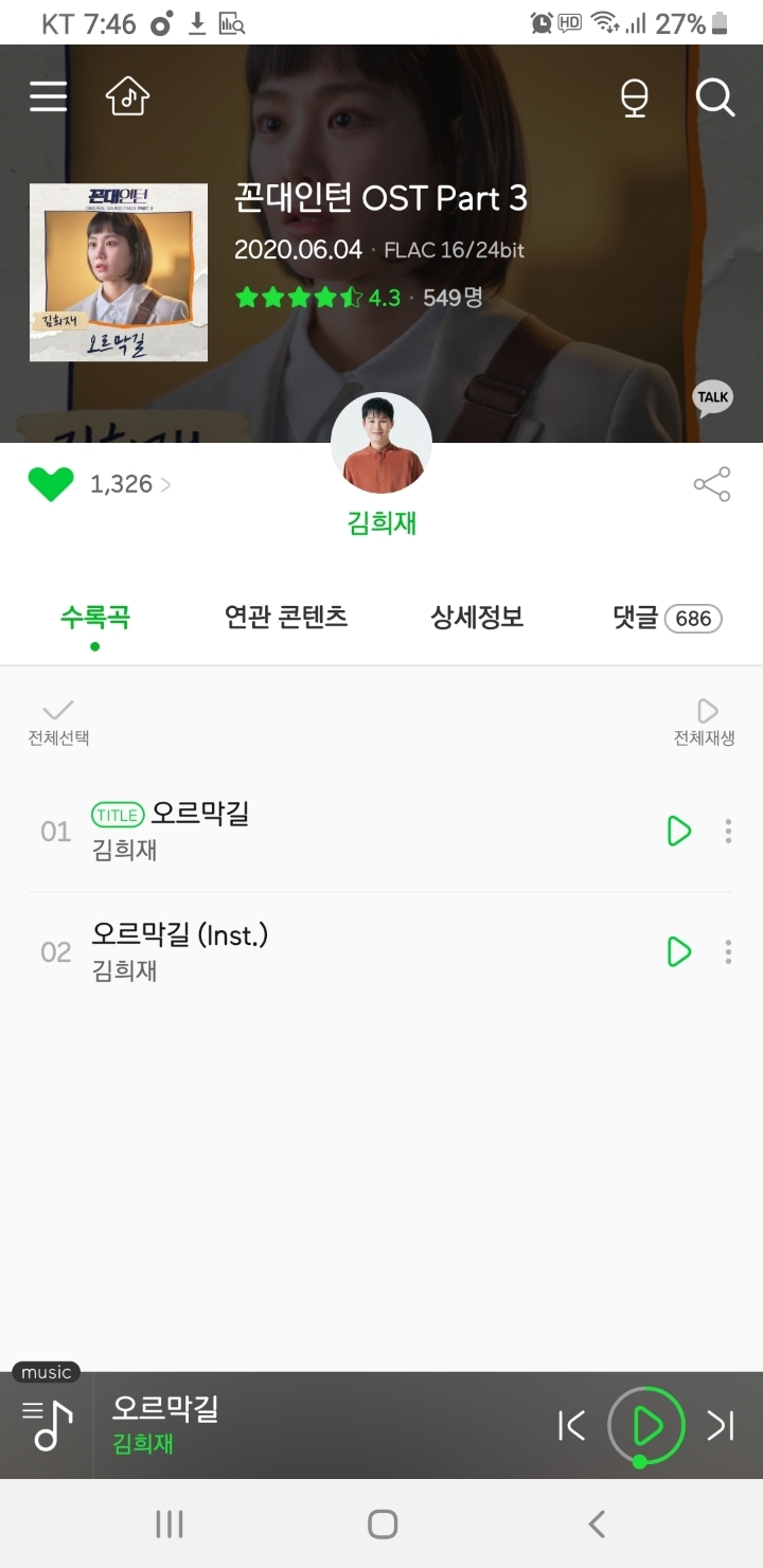 하루시작 이미지
