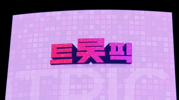 명동광고 이미지