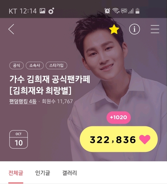 희와나 이미지
