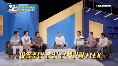 영화 곡성... 밤새 굿하는 장면 찍을때 동네 주민들 반응 | 인스티즈