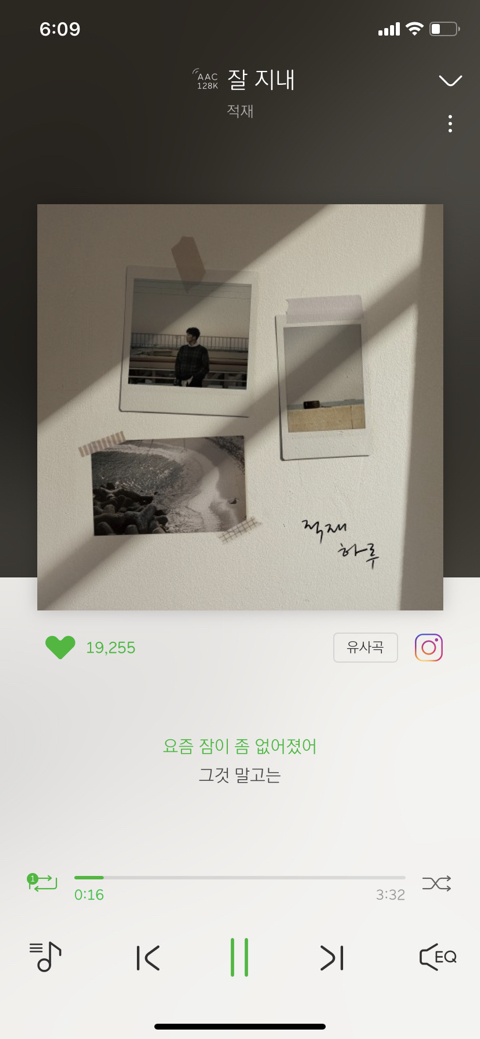 노래짱 이미지